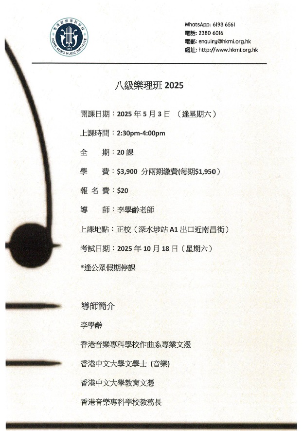 20250503-G8MT